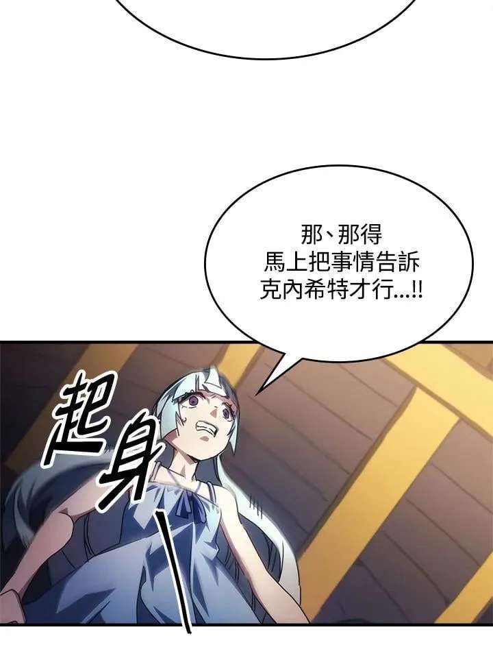 第54话68