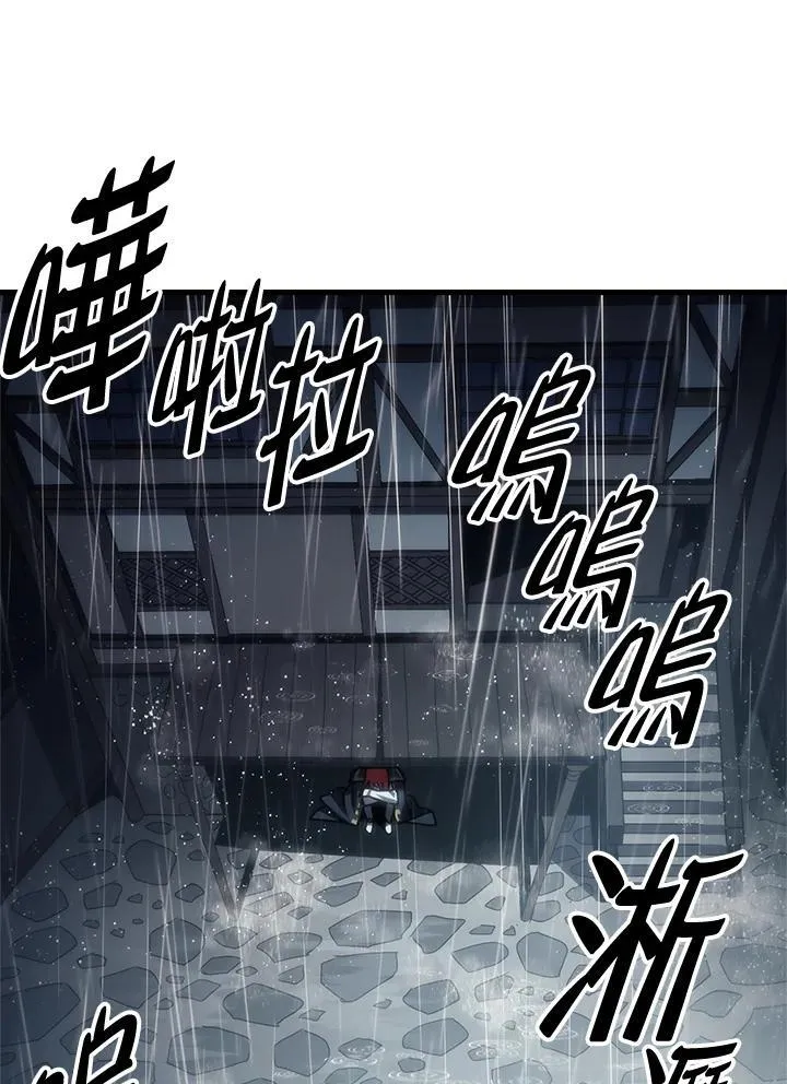 第41话10