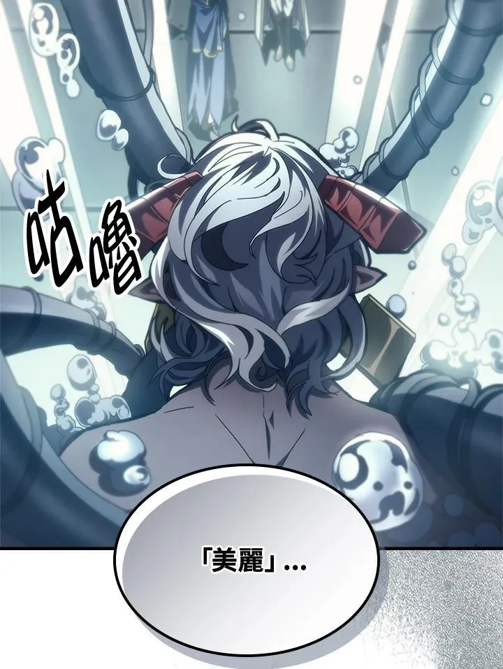 第54话5