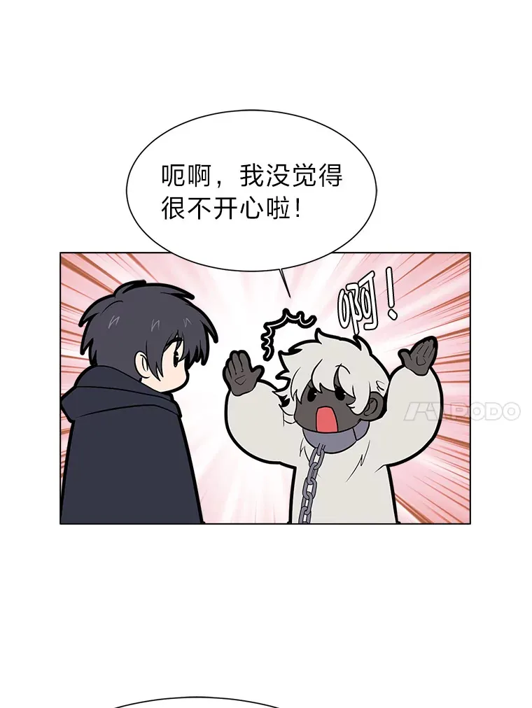 73.抵达首都16