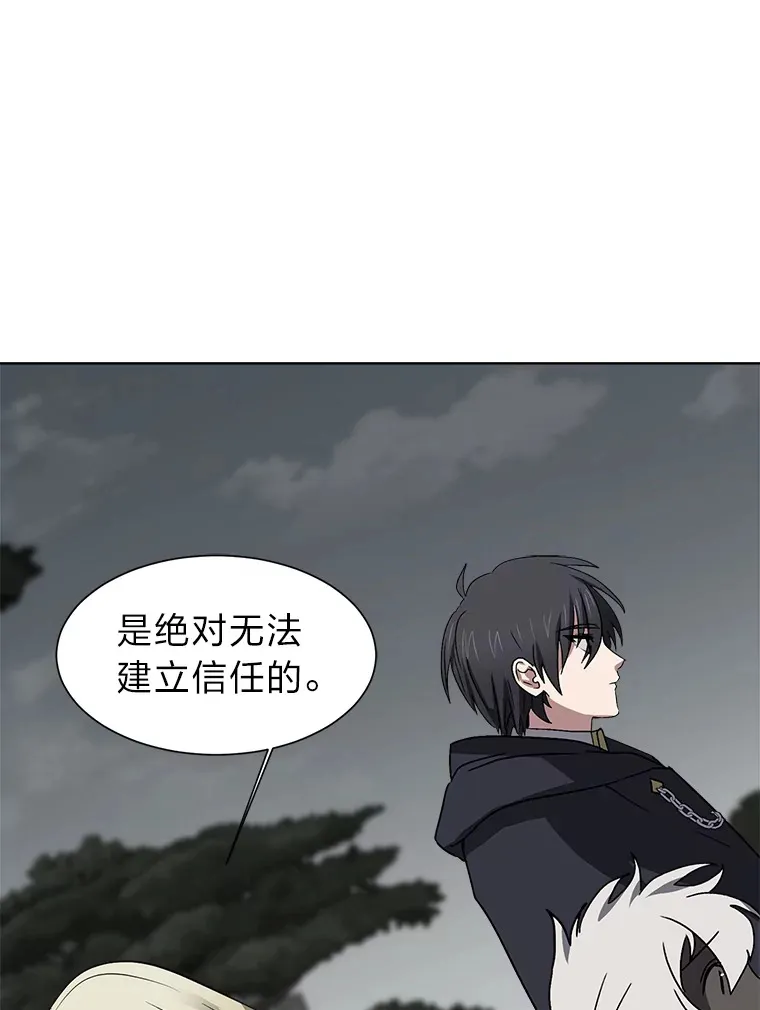 67.冲突36