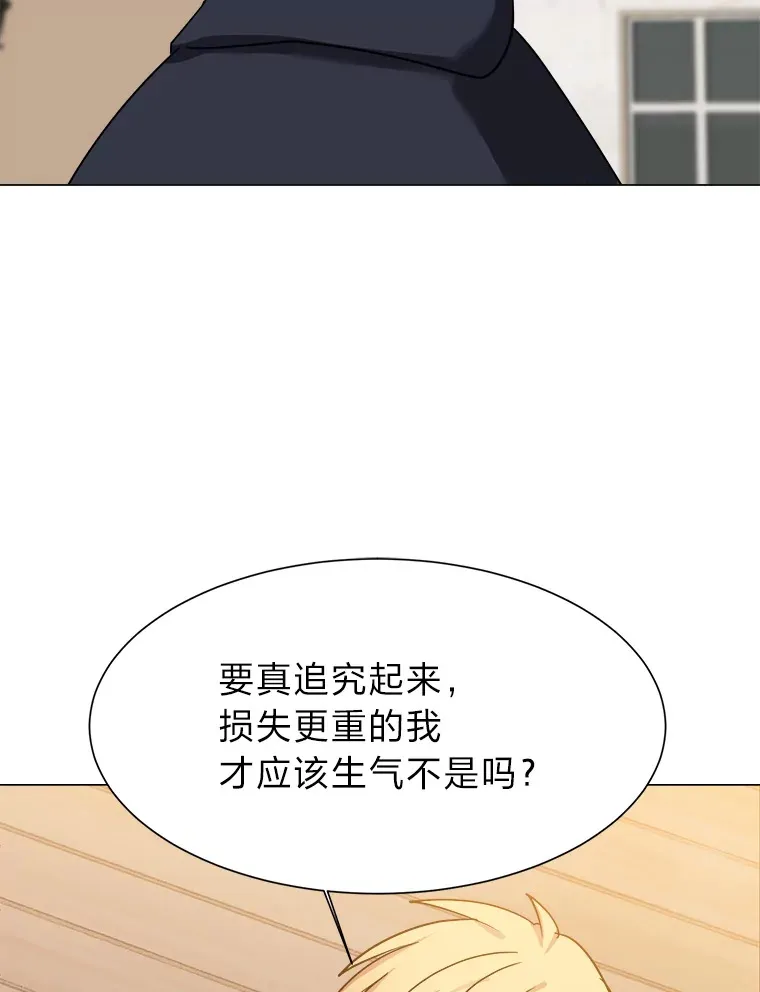 48.个人选择12