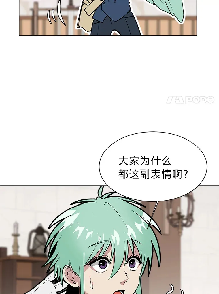 87.寻找依扎克6