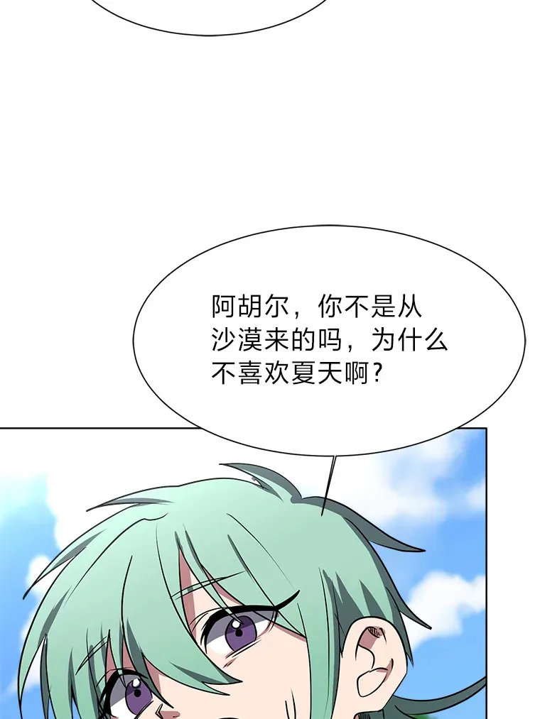 72.同意的理由24