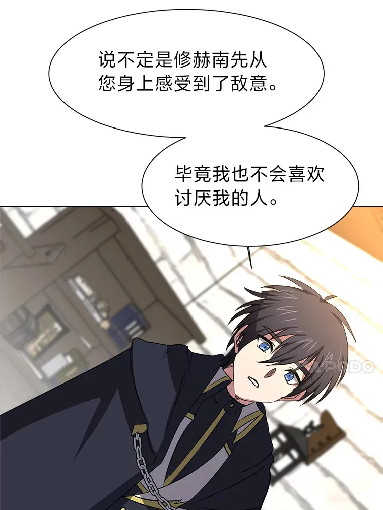 71.里安的委托32