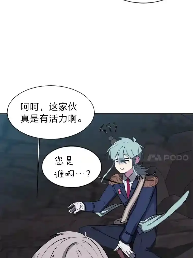 35.地下洞穴46