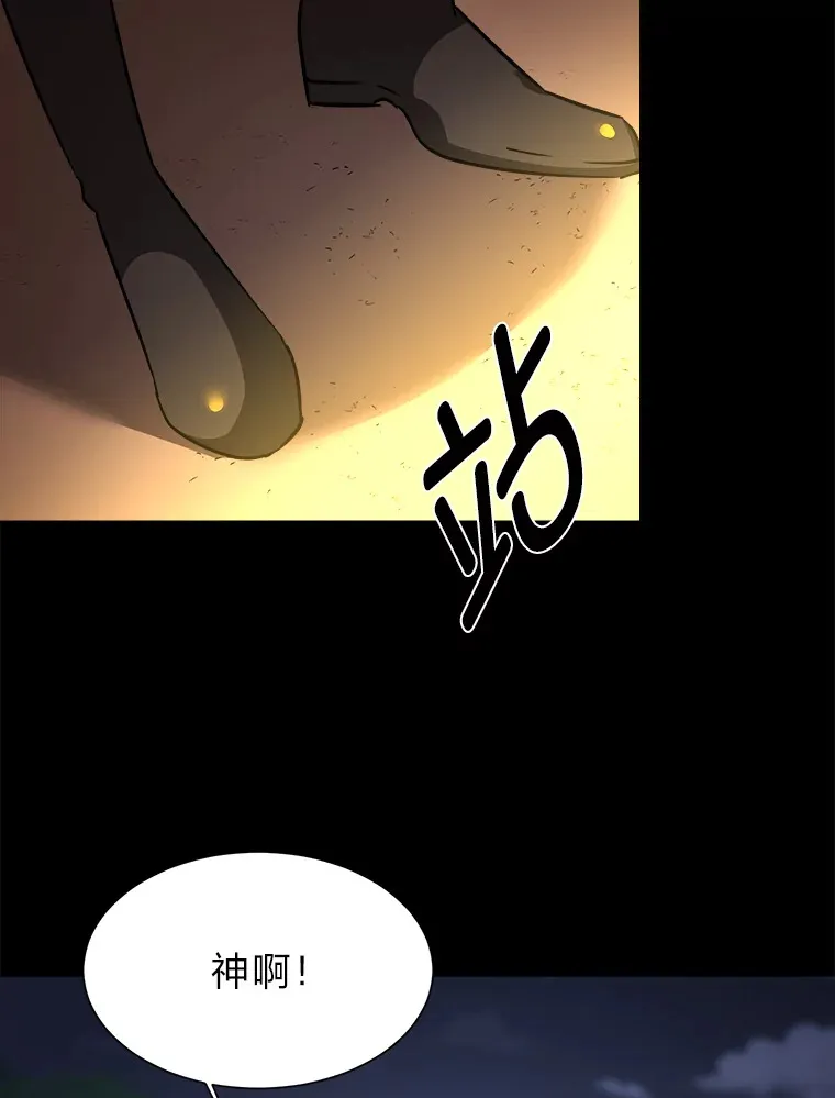 55.捡来的宝物35