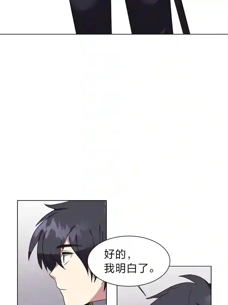 41.黑龙后裔48