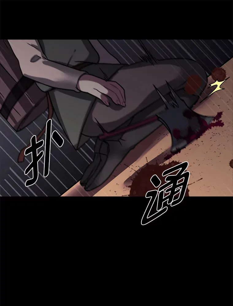 55.捡来的宝物63