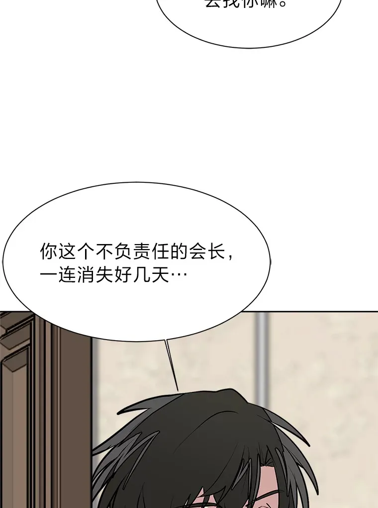 88.龙族的邀约71
