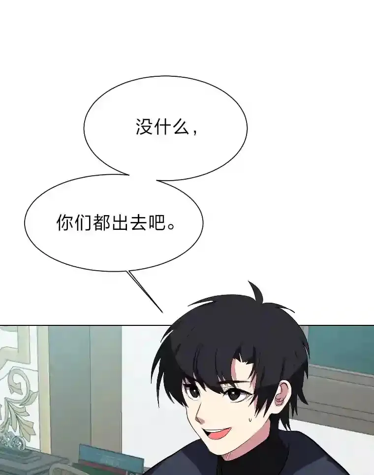 40.黑龙血统12