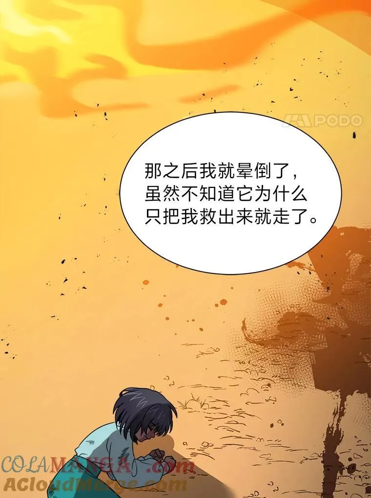 106.白虎45
