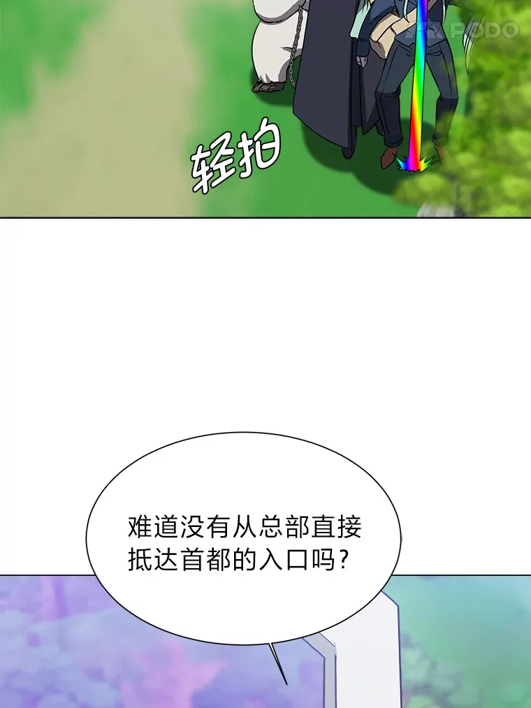 68.守林人村52