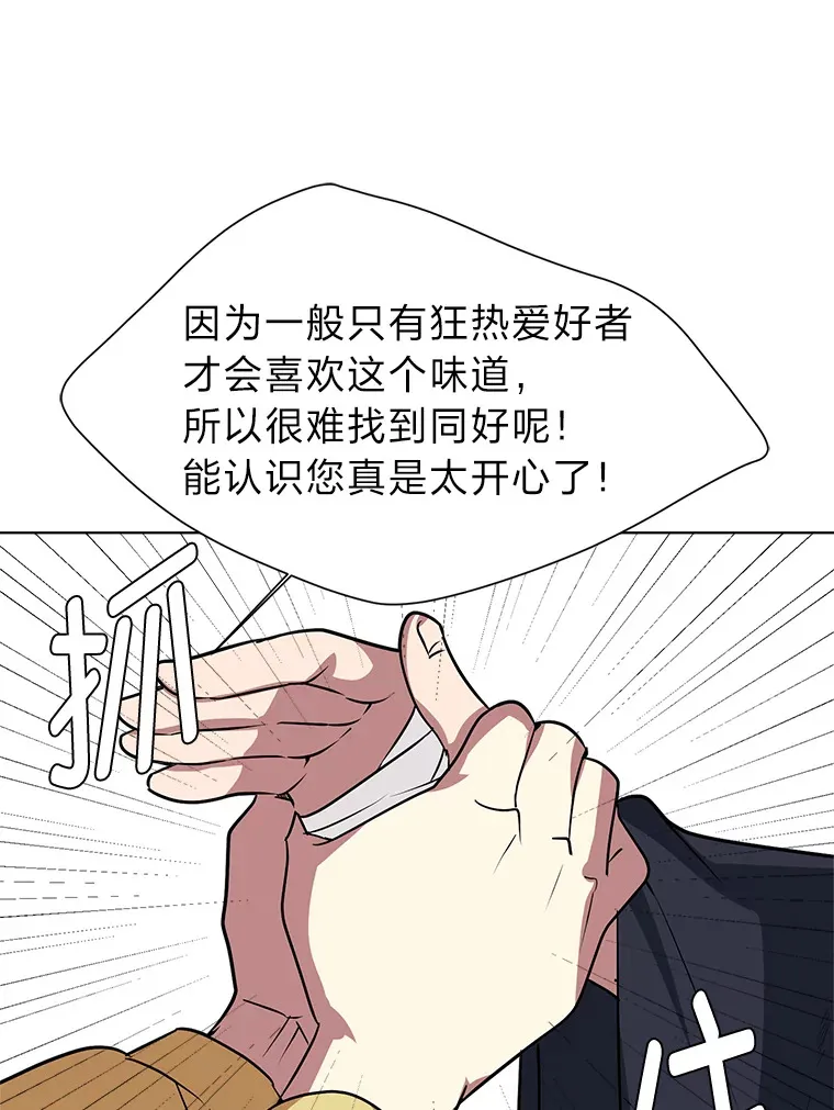 77.委托人59