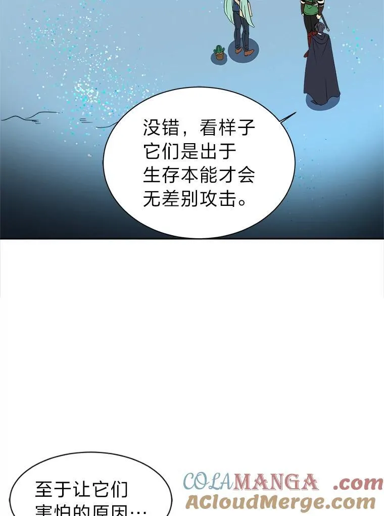 98.诅咒的真面目72