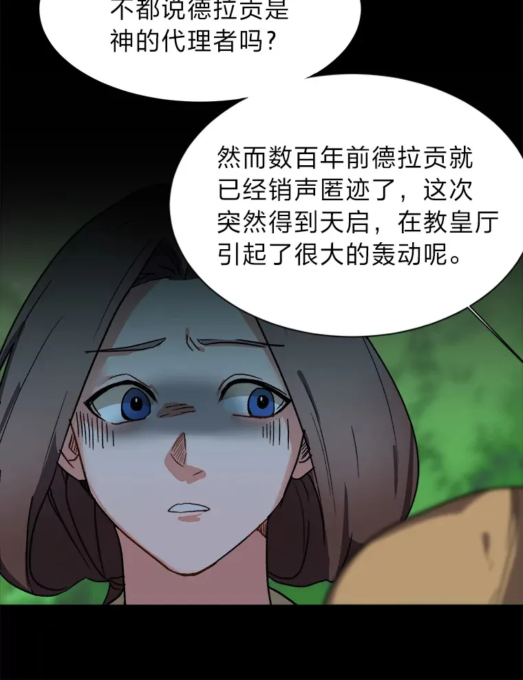 56.身世之谜31