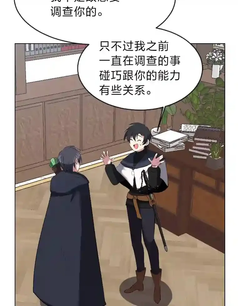 40.黑龙血统69