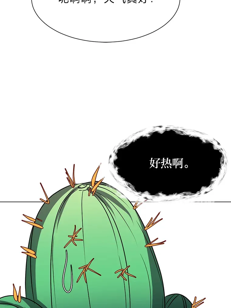 72.同意的理由21