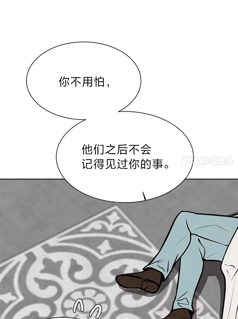 93.朗的秘密32