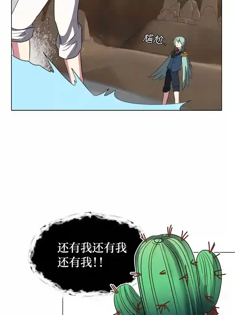 37.地下瀑布59
