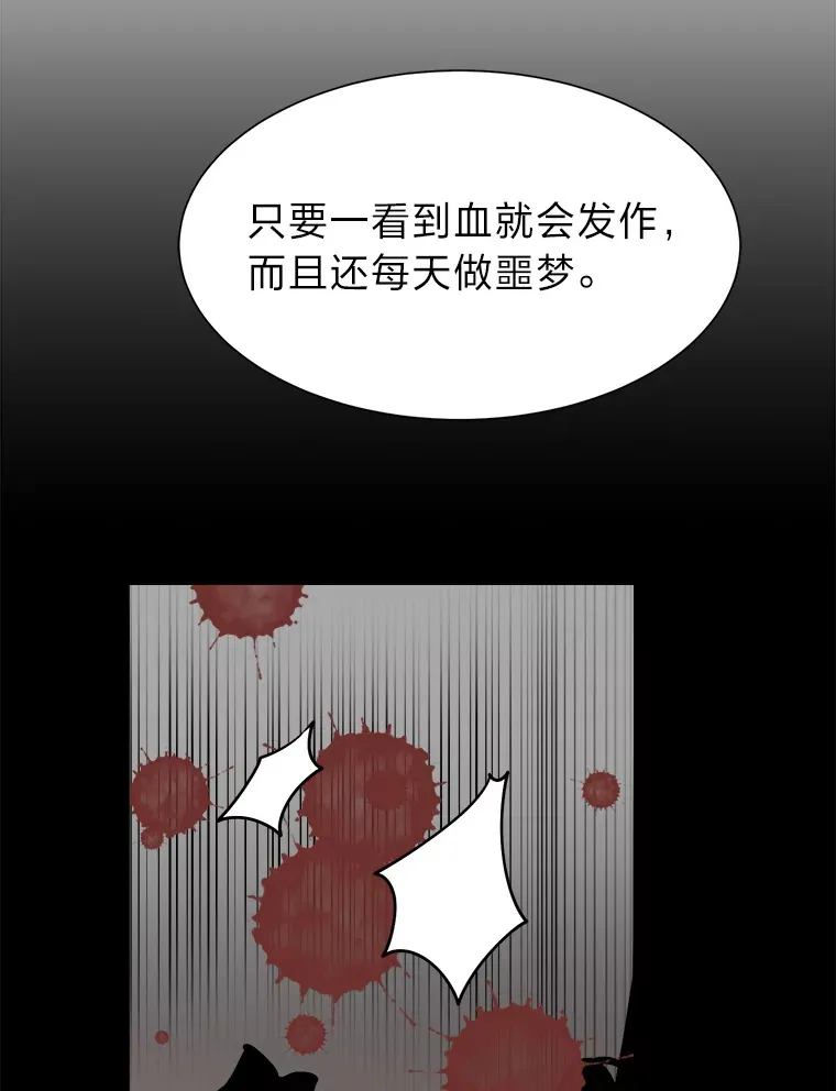 47.无理取闹9