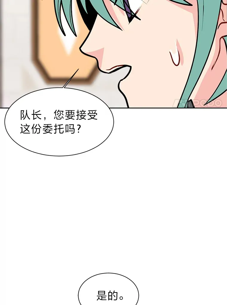 90.料理部的难题64
