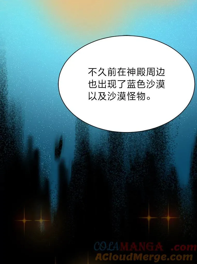 100.心绪难平36