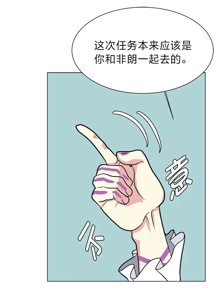 68.守林人村20