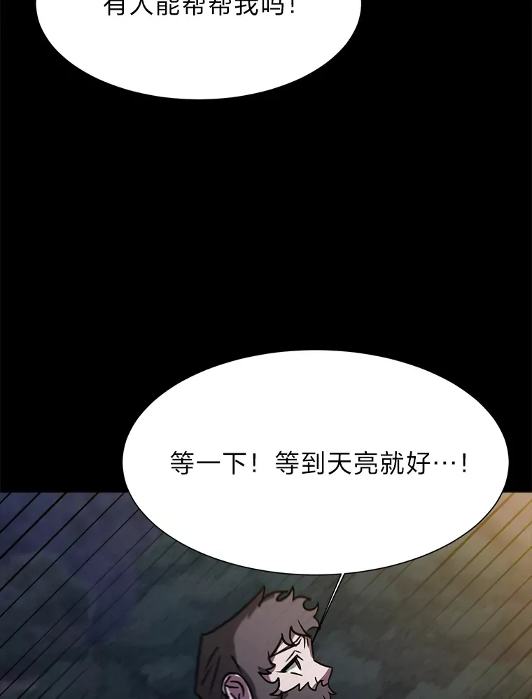 55.捡来的宝物24