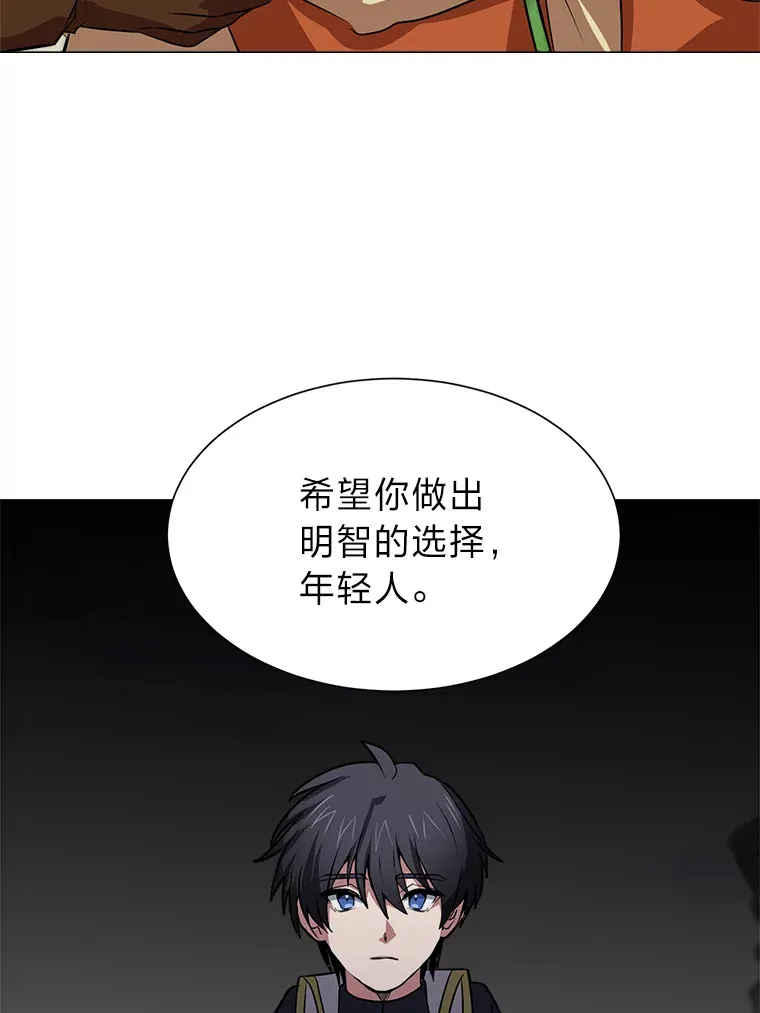 70.谁在说谎28