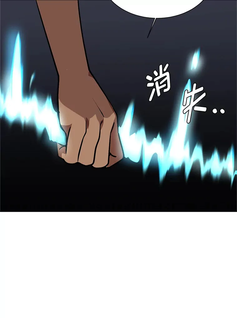93.朗的秘密43