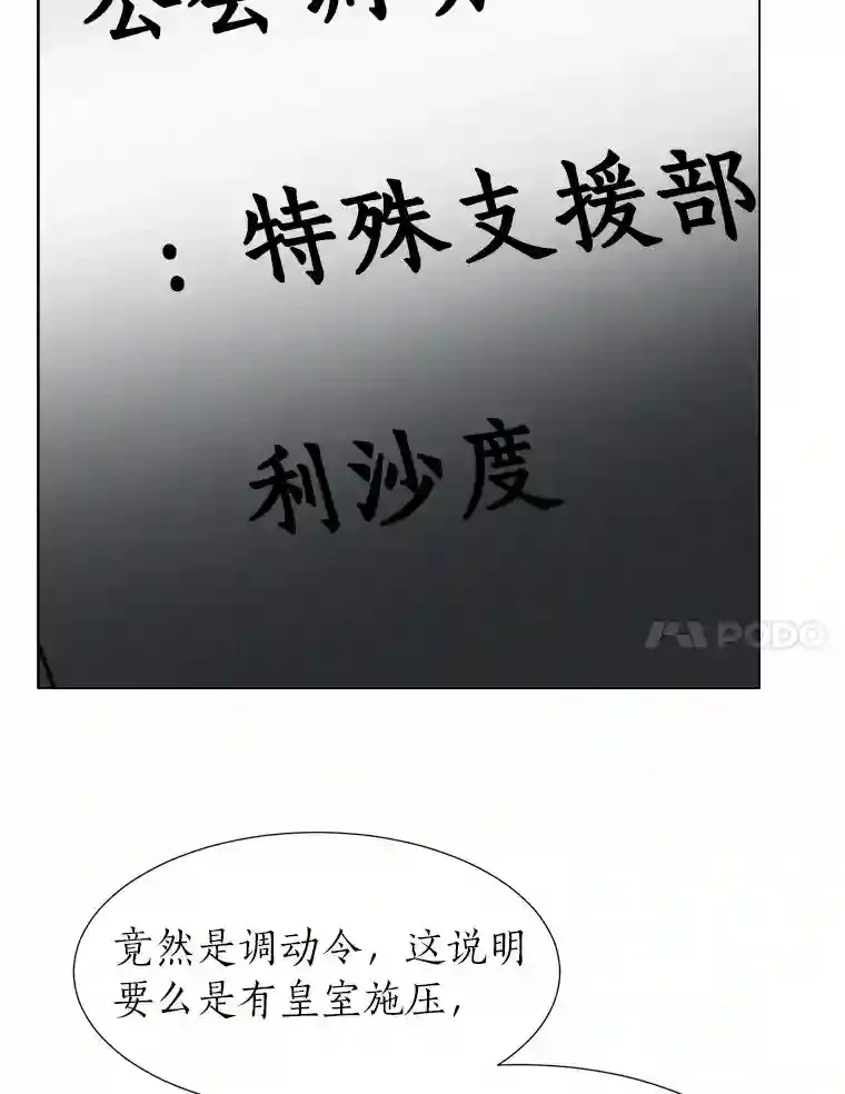 27.召唤令34