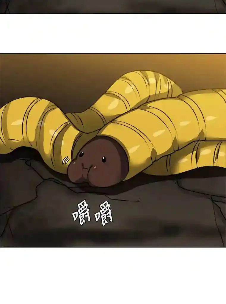 36.突如其来的客人55