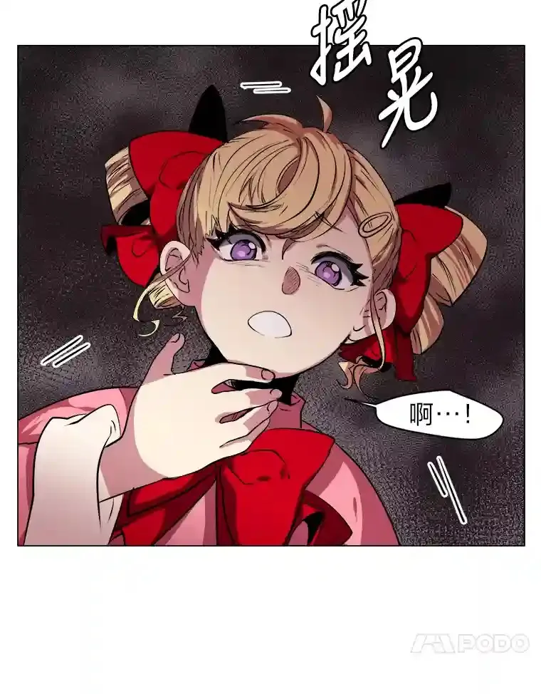 26.反击43
