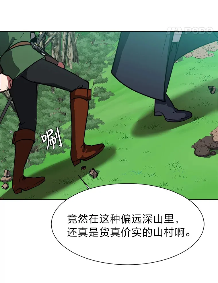 50.归家路上17