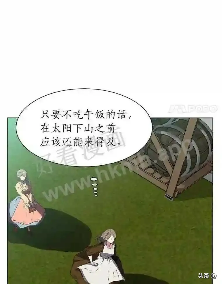 20.往事67