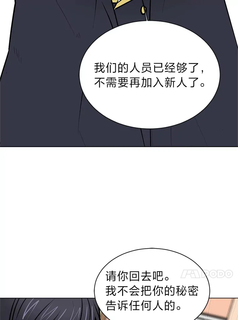 94.出发准备3