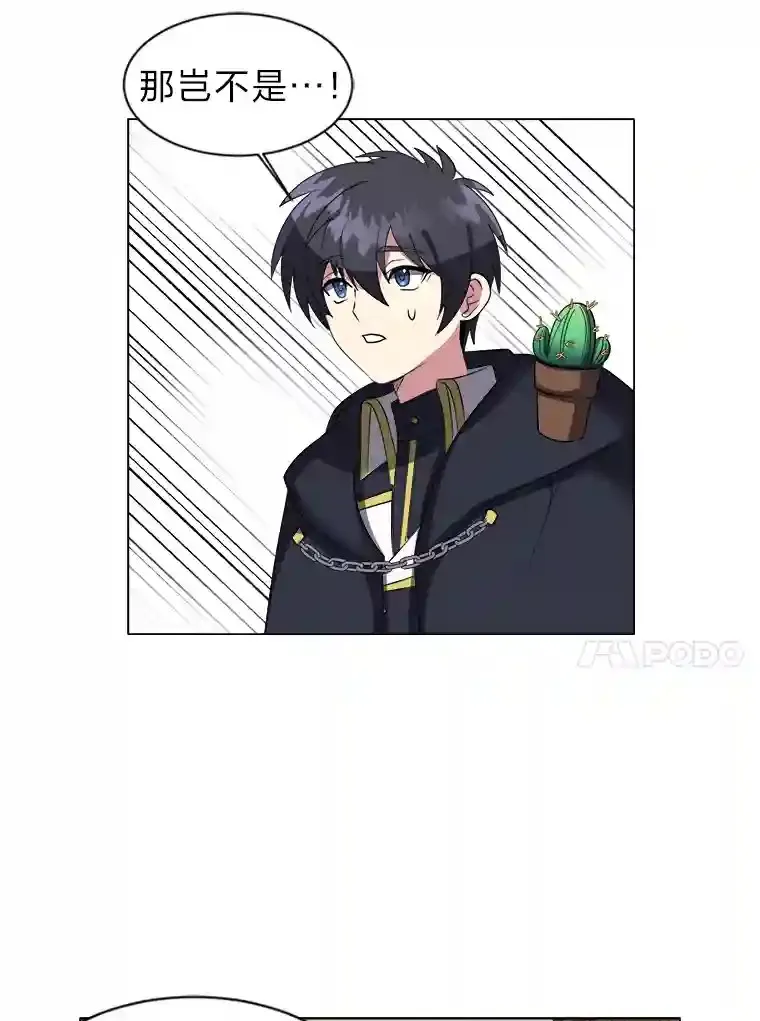 41.黑龙后裔56
