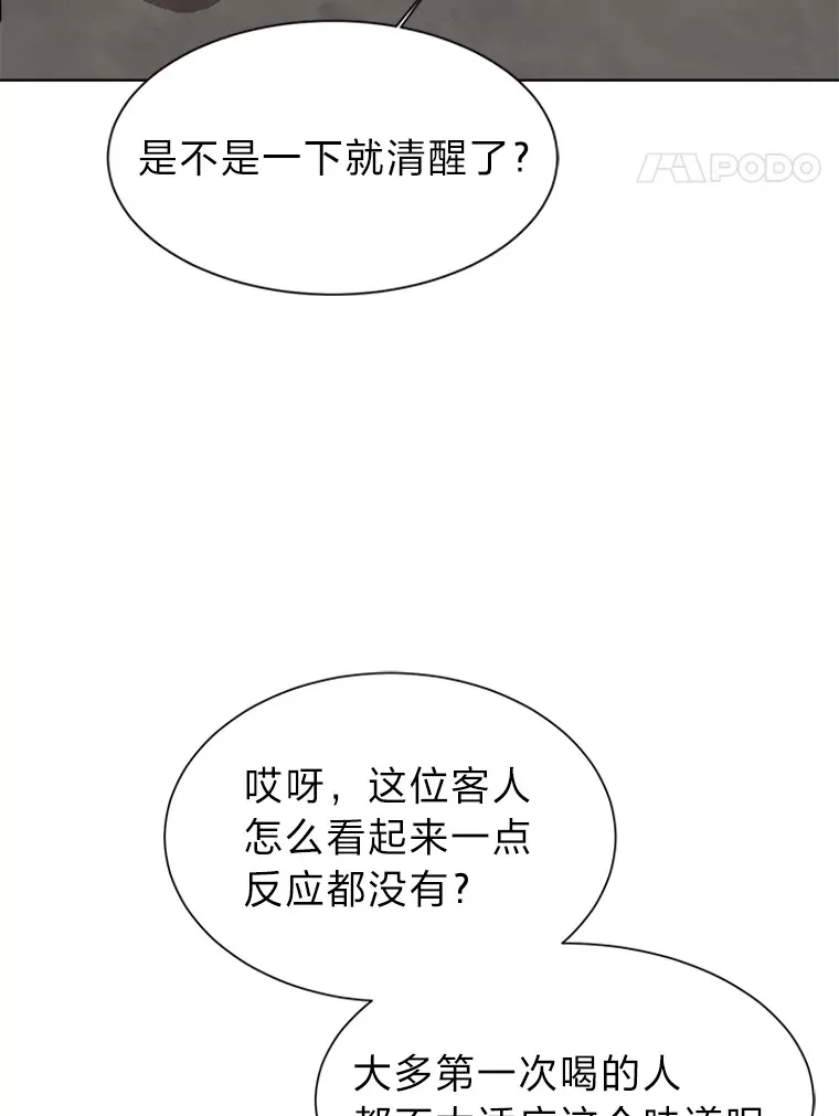77.委托人52