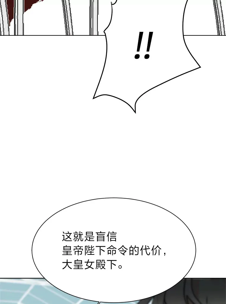 85.救火49