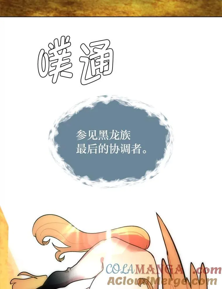 108.独角兽的报恩96