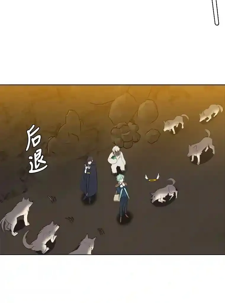 38.德拉贡的传说55