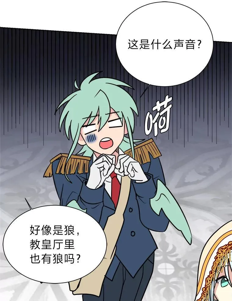 112.赴约71