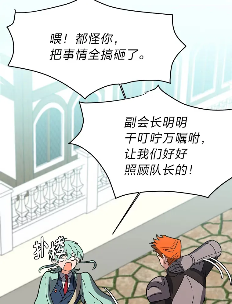 60.鲁莽的佣兵55