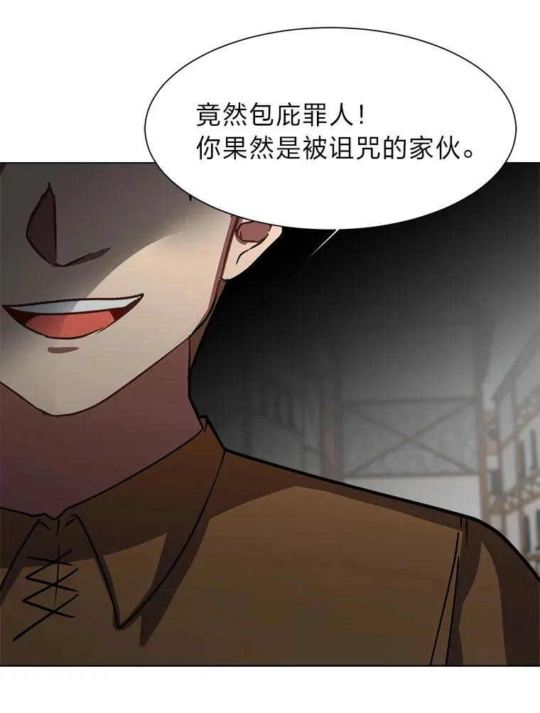 52.求爱的心19