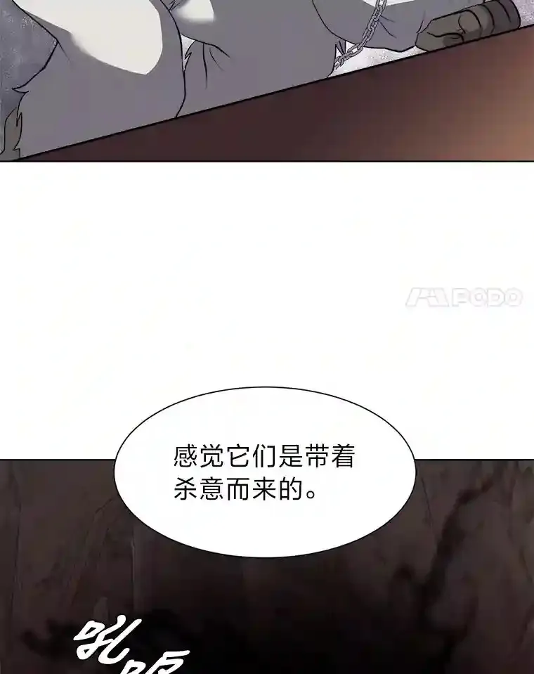 38.德拉贡的传说40
