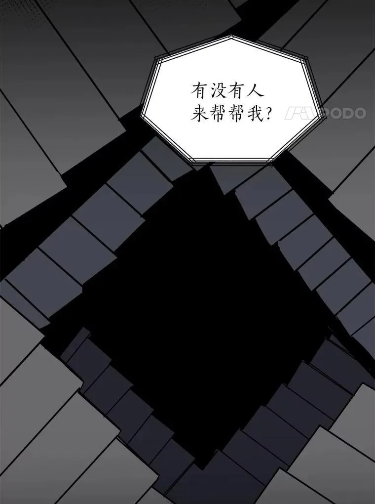 102.神殿的传说10