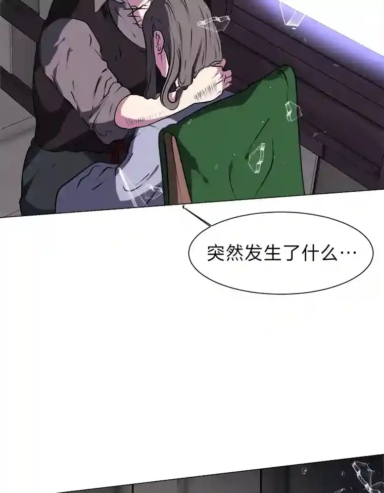 21.解开心结68
