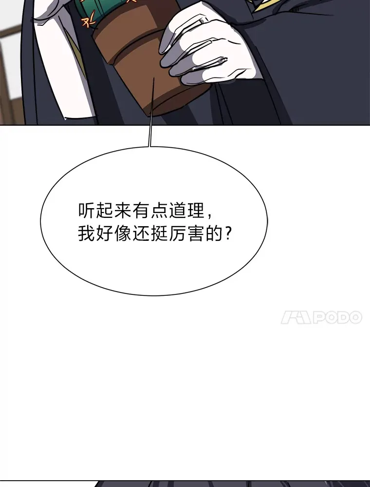 54.未曾读取的记忆52