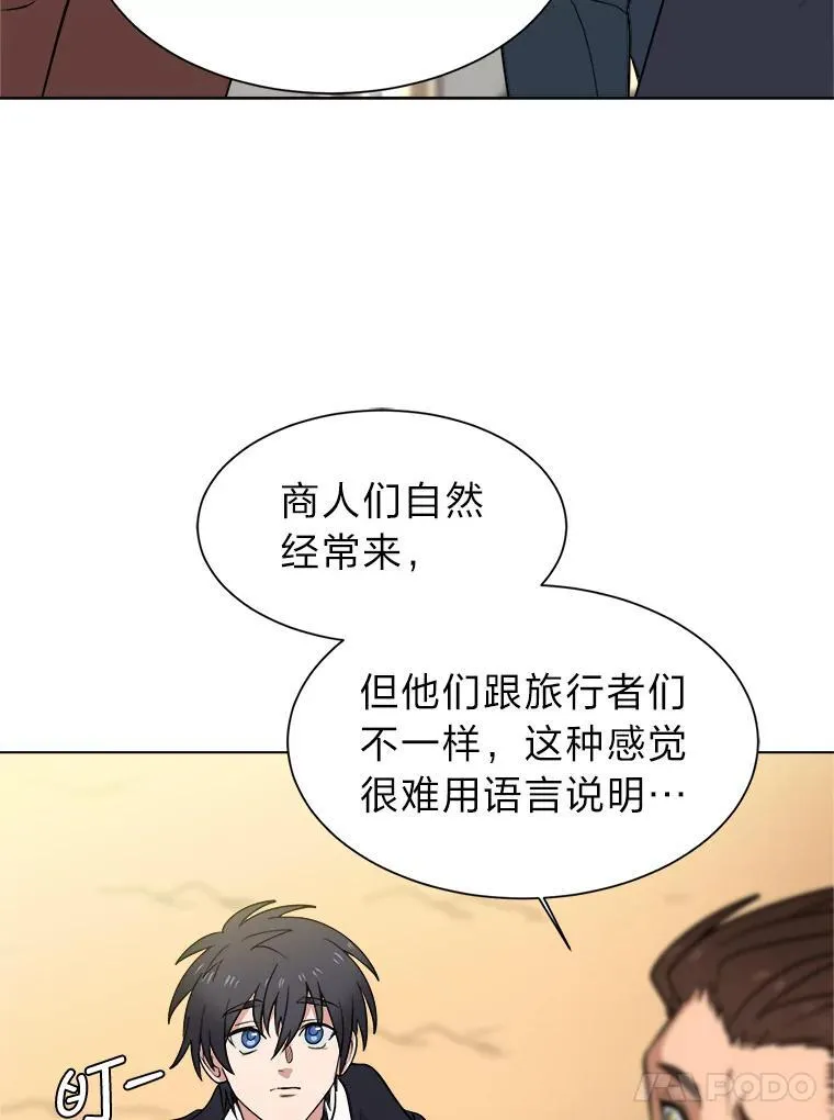 99.领主的烦恼58